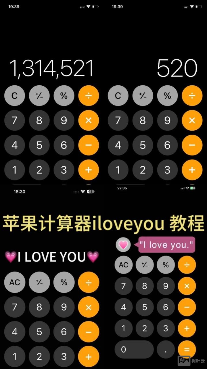 apple watch如何用计算器