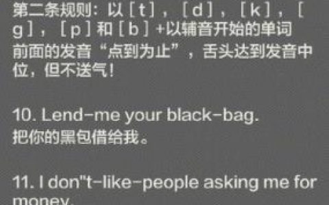 如何流利地说好英语作文,如何让英语作文表达更流利地道?