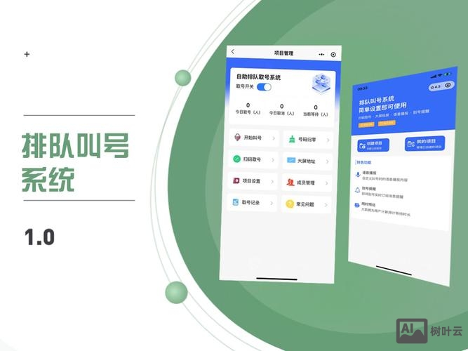 济南网站搭建与开发