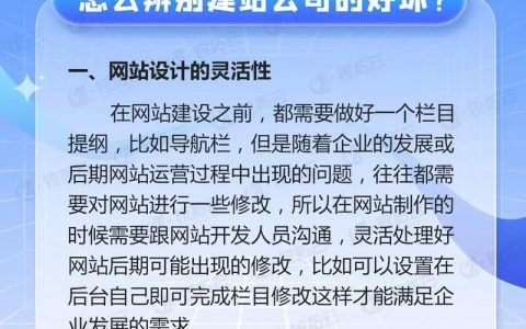 如何制作一个营销网站，营销网站制作，从0到1该怎么做？
