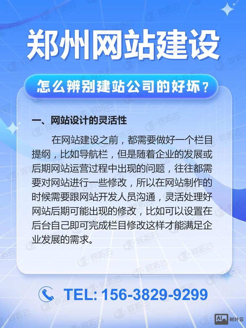 如何制作一个营销网站