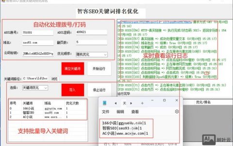 百度如何收录公司地址，百度如何快速收录公司地址？