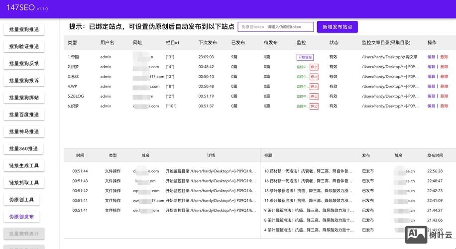 百度如何收录公司地址