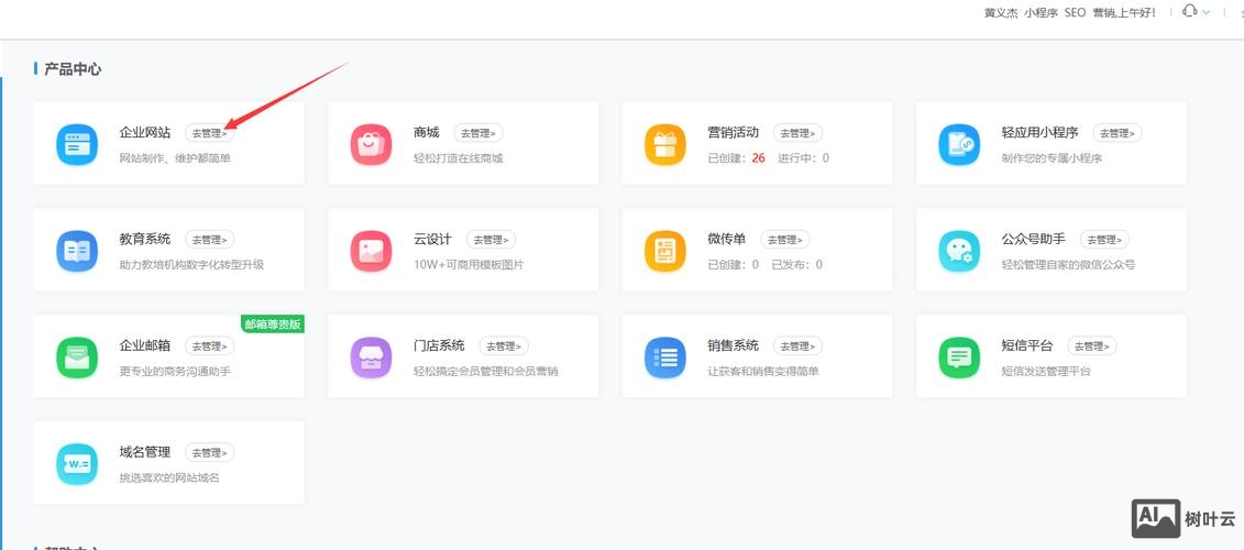 外贸网站搭建定做