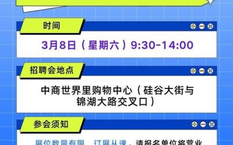 长春惠普招聘，长春惠普招聘什么岗位？要求多少薪资？