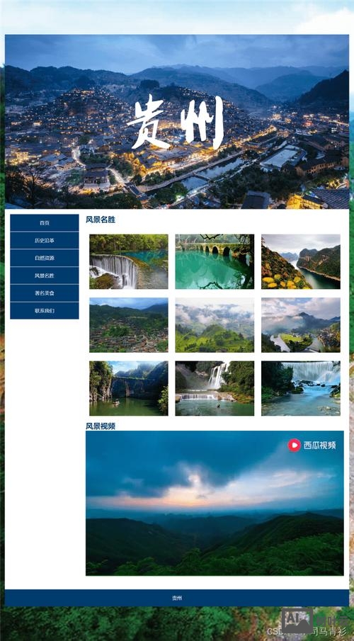 dw如何导入网页模板下载地址