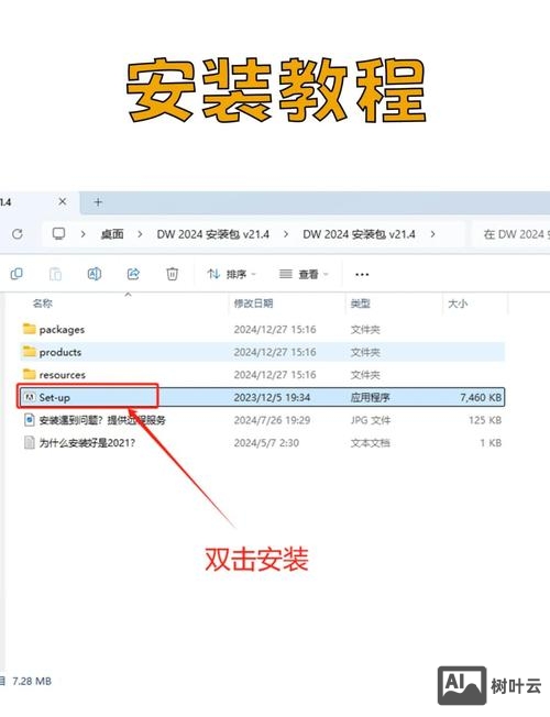 dw如何导入网页模板下载地址