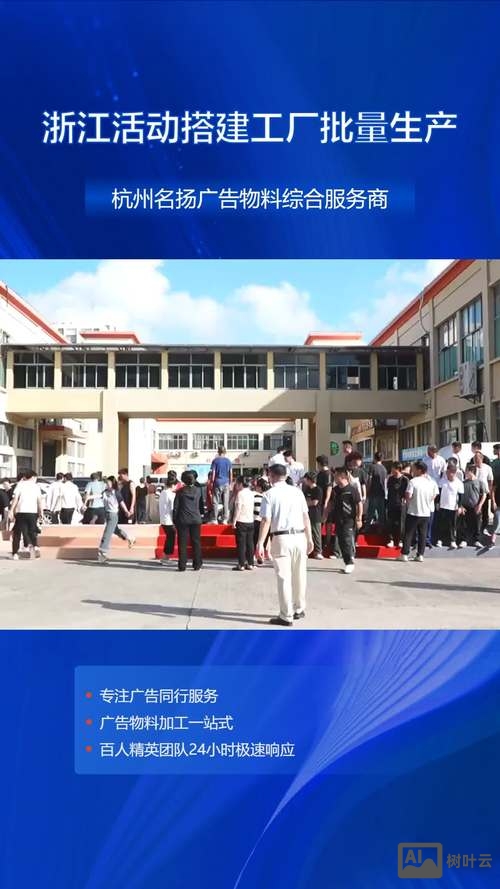 衢州公众号搭建公司