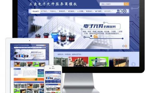 东莞营销型网页搭建，东莞营销型网页搭建如何提升转化效果？