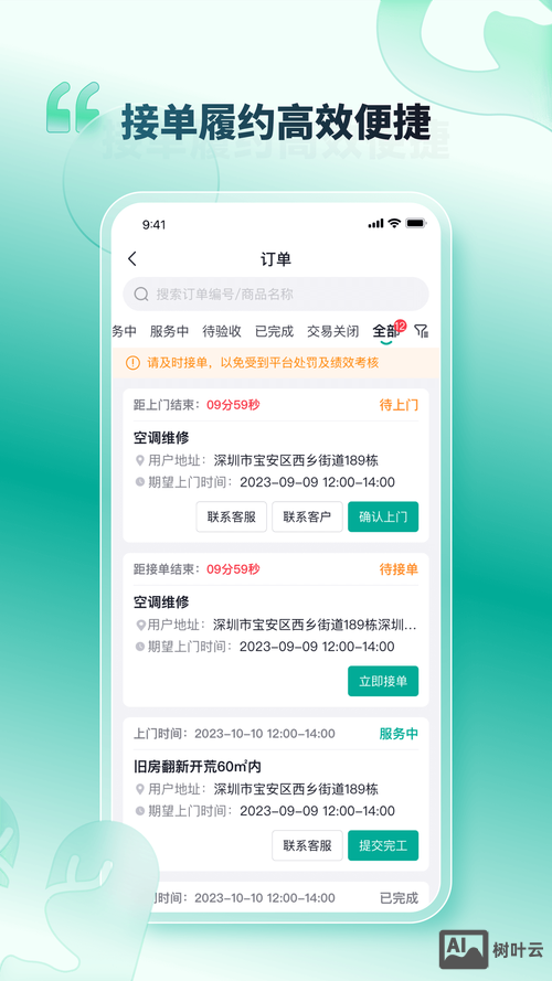 网站搭建公司接单渠道