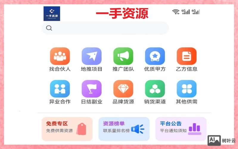 网站搭建公司接单渠道