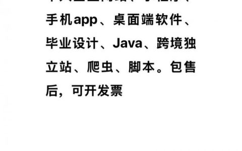 网站搭建公司接单渠道，网站搭建公司如何拓展接单渠道？