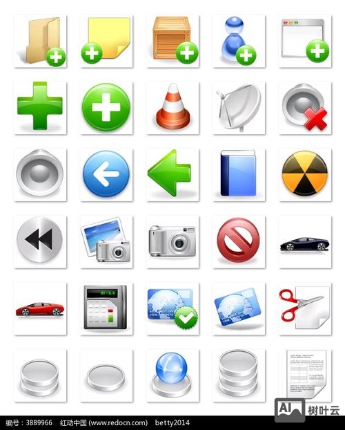 网站搭建用免费图标
