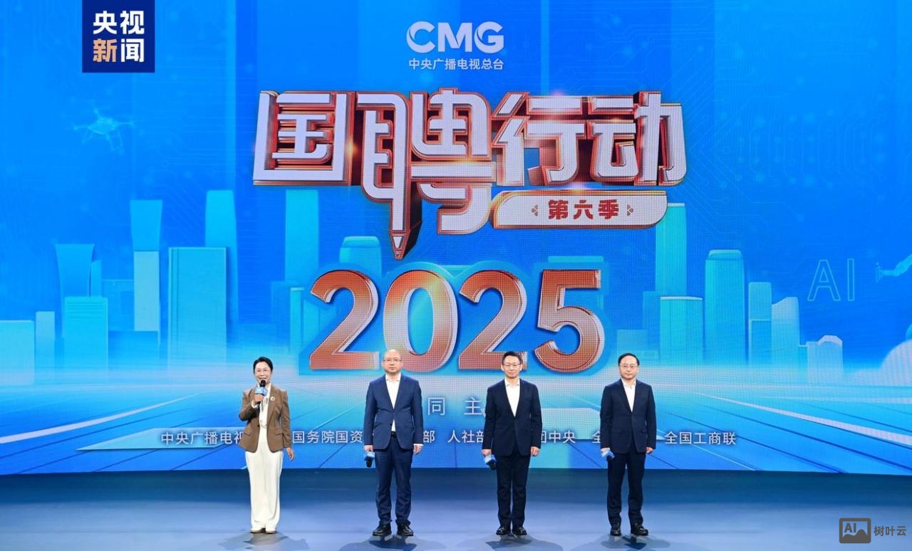 billboard中国 招聘