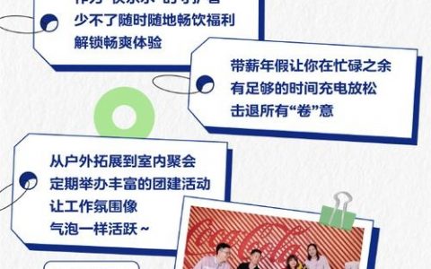 billboard中国 招聘，Billboard中国招聘，有哪些岗位要求？