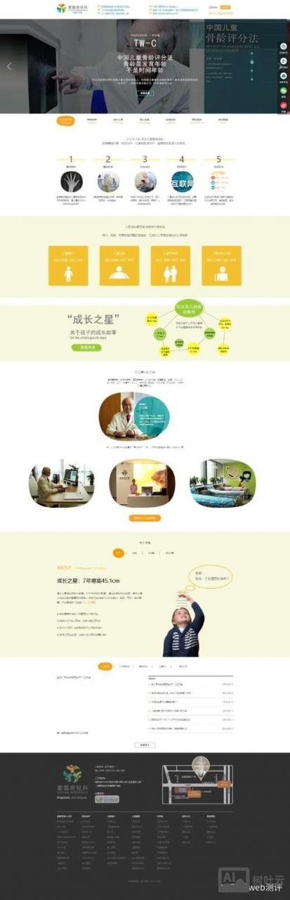 php网站怎么搭建环境