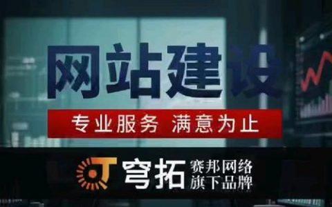 石家庄知名网站搭建，石家庄知名网站搭建，如何选对靠谱服务商？