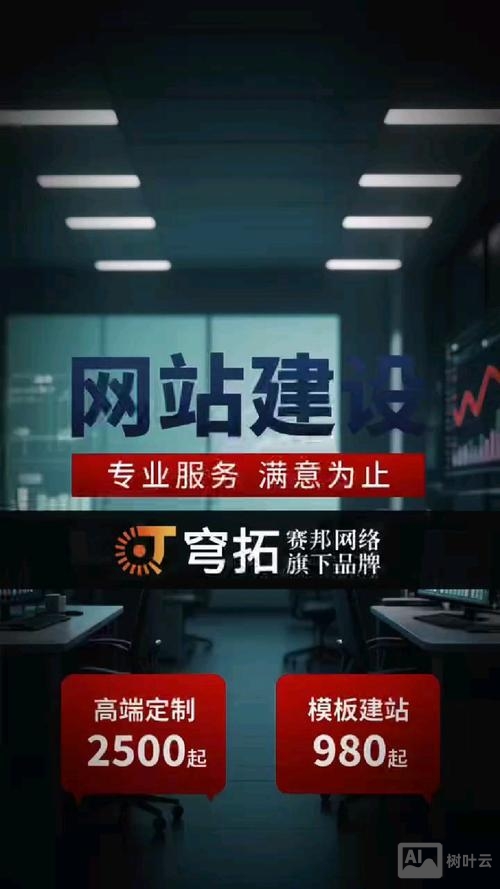 石家庄知名网站搭建