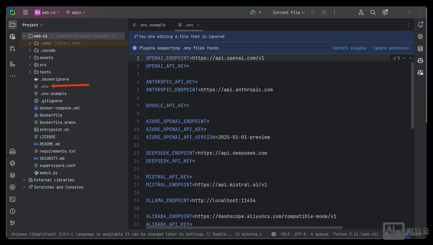 人工智能网站搭建