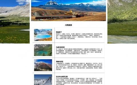 四川网站搭建，四川网站搭建怎么选？价格与服务如何平衡？