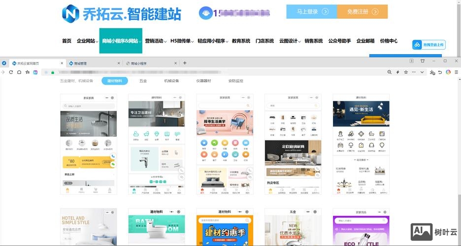 店面小程序搭建公司