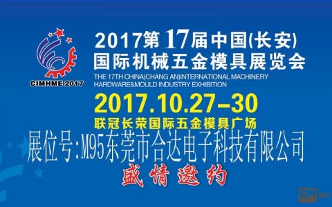 东莞h5搭建，东莞H5搭建，如何快速高效实现？