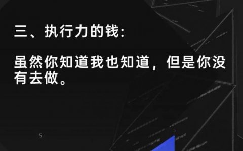 如何借助互联网钱生钱，互联网如何让人轻松钱生钱？