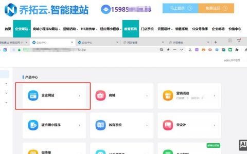 有网站模板怎么搭建，网站模板如何快速搭建？