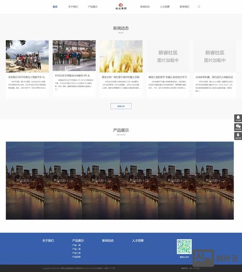 织梦搭建商城网站