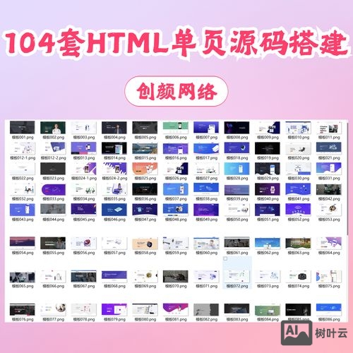 如何搭建静态网站源码