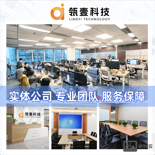 外贸网站搭建定做