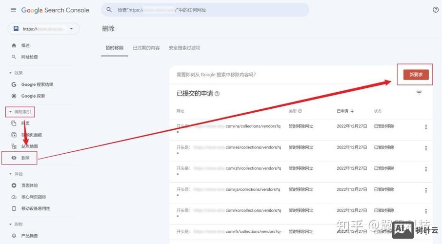 如何监测网站被挂黑链