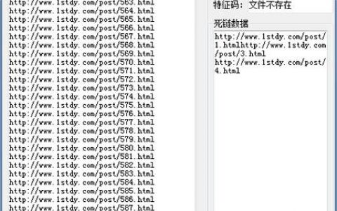 如何监测网站被挂黑链，如何快速发现网站被挂黑链？