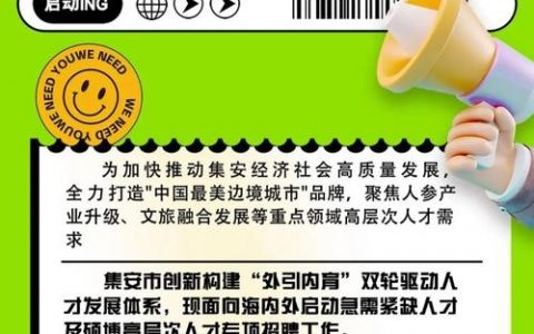 编译优化招聘，编译优化招聘，如何精准匹配人才需求？