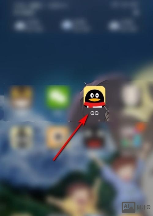 如何在手机qq上发软件