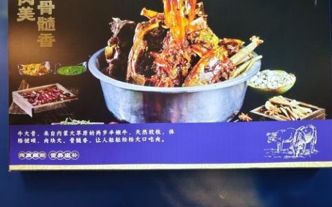 牛骨网招聘，牛骨网招聘什么岗位？要求多少薪资？