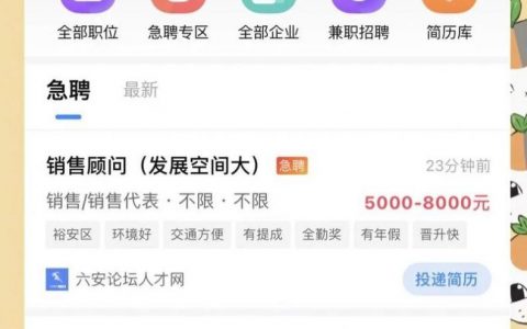 招聘论坛大全，招聘论坛大全，哪个平台最靠谱？