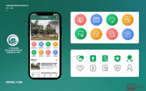 移动网站的搭建，移动网站搭建如何高效实现？
