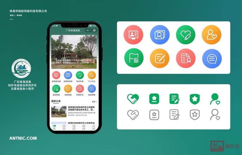 移动网站的搭建