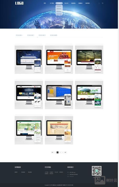 优异网站搭建制作
