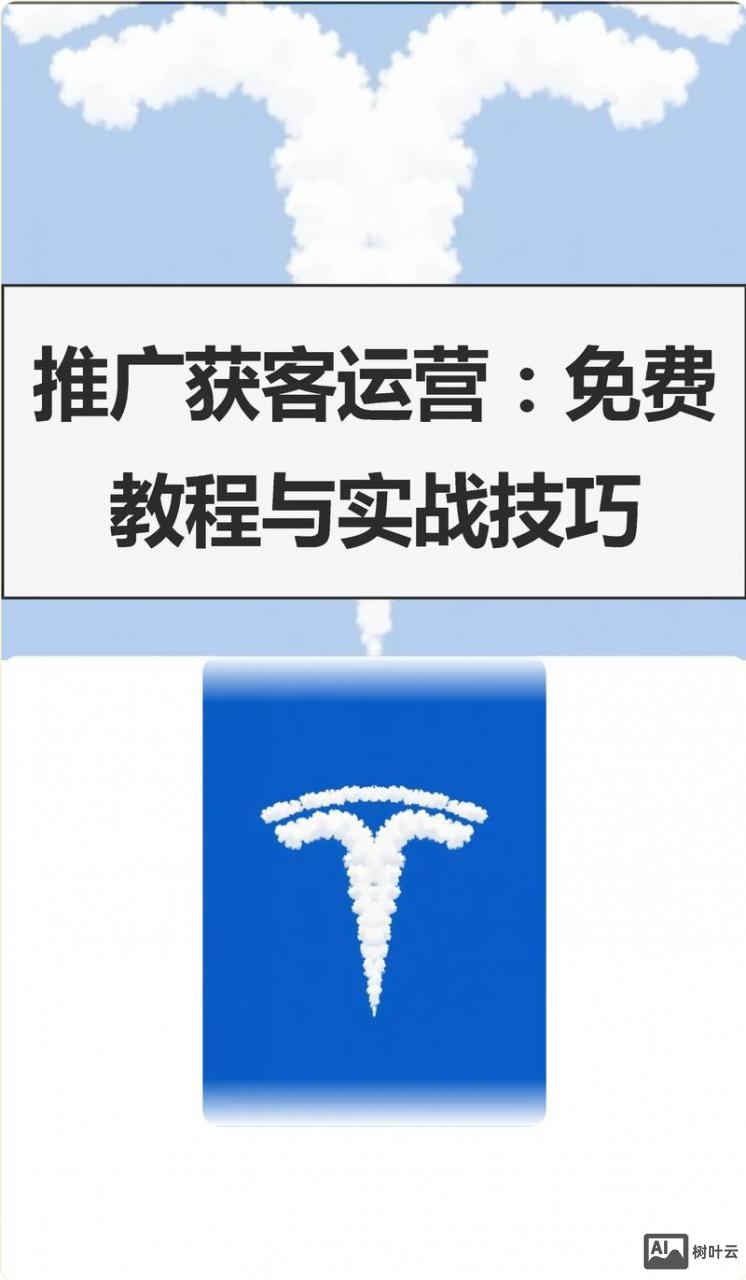 互联网如何快速收徒推广