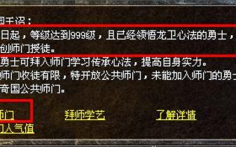 互联网如何快速收徒推广，互联网如何快速收徒推广？