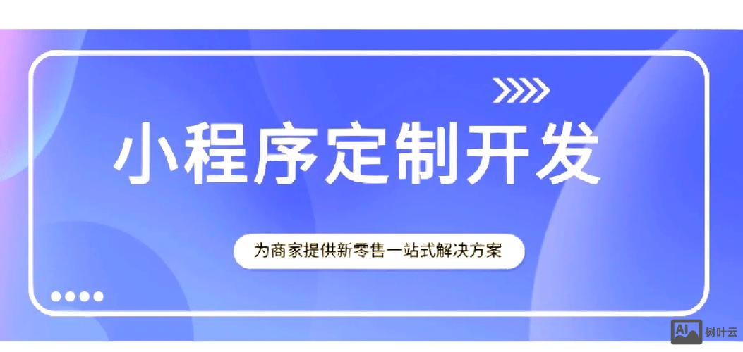 如何建互联网销售商城