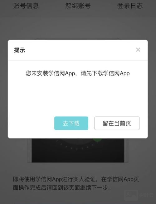 网站转跳如何解决办法