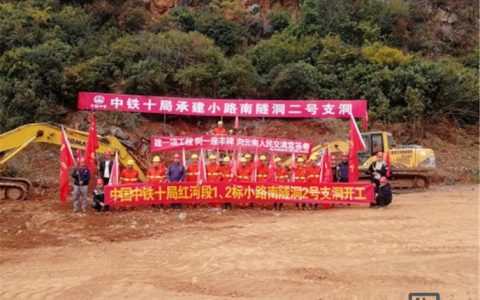 红河网站搭建开发，红河网站搭建开发，如何高效定制？