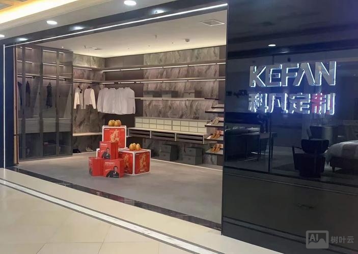 凡科搭建淘宝客