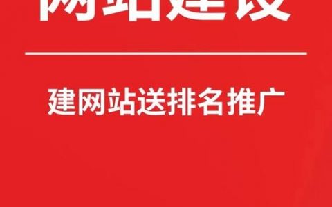 东莞营销型网页搭建，东莞营销型网页搭建如何提升转化与获客？
