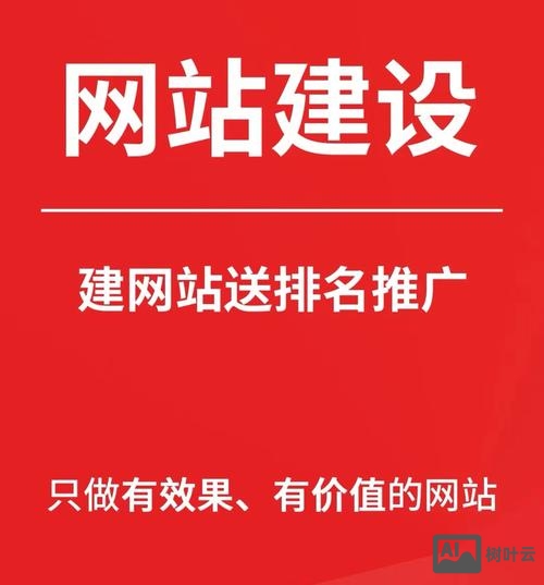 东莞营销型网页搭建