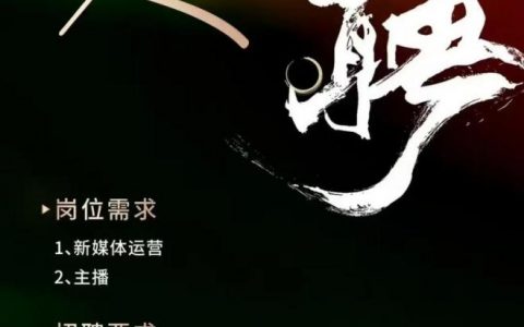 加入头条招聘，头条招聘有何新机会？