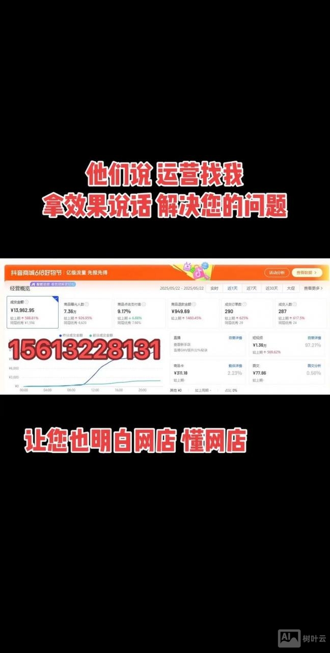 网站搭建公司接单渠道